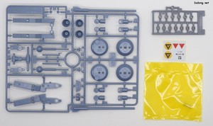 Dragonar Dragonar Set 4 - Runner (4/8)