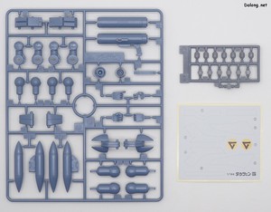 Dragonar Dragonar Set 4 - Runner (6/8)