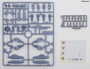 Dragonar Dragonar Set 4 - Runner (8/8)