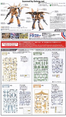 Dragonar Dragonar Set 4 - Manual (2/12)
