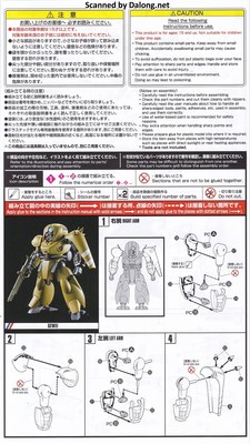 Dragonar Dragonar Set 4 - Manual (3/12)