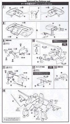 Dragonar Dragonar Set 4 - Manual (7/12)