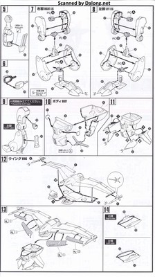 Dragonar Dragonar Set 4 - Manual (11/12)