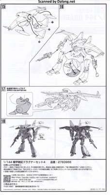 Dragonar Dragonar Set 4 - Manual (12/12)
