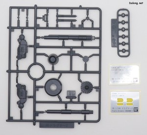 Dragonar Dragonar-2 Plus Lifter-2 - Runner (8/8)