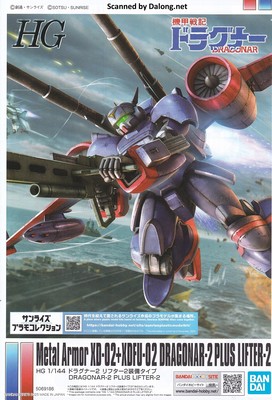 Dragonar Dragonar-2 Plus Lifter-2 - Manual (1/10)