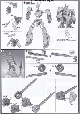 Dragonar Dragonar-2 Plus Lifter-2 - Manual (7/10)