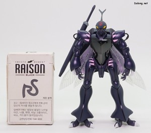 Dunbine HG Tod Dunbine - 담배갑과의 크기 비교.