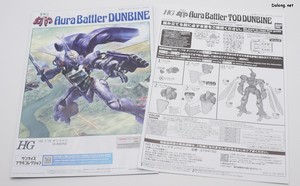 Dunbine HG Tod Dunbine - 기존의 HG 단바인 매뉴얼에 흑백 매뉴얼이 추가되었습니다.