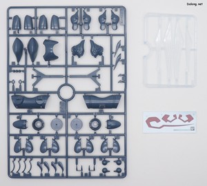 Dragonar 1/72 Dunbine Set 2 - Runner (2/8)