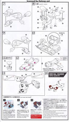 Dragonar 1/72 Dunbine Set 2 - Manual (4/12)