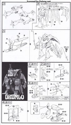 Dragonar 1/72 Dunbine Set 2 - Manual (8/12)