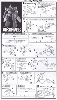 Dragonar 1/72 Dunbine Set 2 - Manual (10/12)