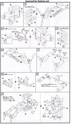 Dragonar 1/72 Dunbine Set 2 - Manual (11/12)