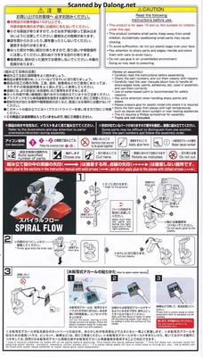 L-Gaim Heavy Metal L-Gaim Set 3 - Manual (3/12)