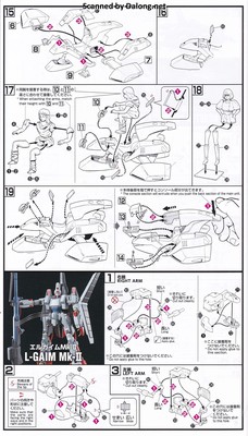 L-Gaim Heavy Metal L-Gaim Set 3 - Manual (5/12)