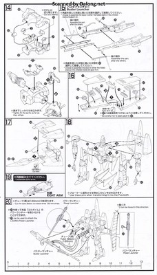 L-Gaim Heavy Metal L-Gaim Set 3 - Manual (7/12)