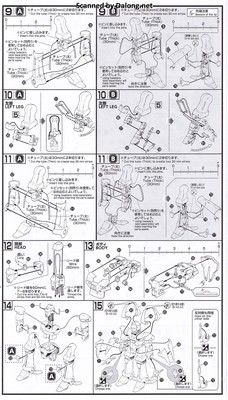 L-Gaim Heavy Metal L-Gaim Set 3 - Manual (9/12)
