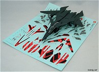 메이브 : 전자미채 버전