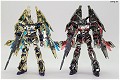 ガンダムベース限定 ユニコーンガンダム3号機 フェネクス(デストロイモード)GOLD & SILVER COATING SET