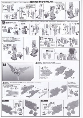 Osaka Expo RX-78F00/E Gundam (EX-001 G.L.R.S.S. Feather UNIT) Chemical Recycle Ver. - Manual (7/10)