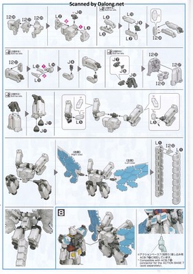 Osaka Expo RX-78F00/E Gundam (EX-001 G.L.R.S.S. Feather UNIT) Chemical Recycle Ver. - Manual (8/10)