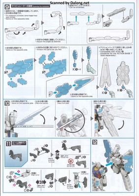 Osaka Expo RX-78F00/E Gundam (EX-001 G.L.R.S.S. Feather UNIT) Chemical Recycle Ver. - Manual (9/10)
