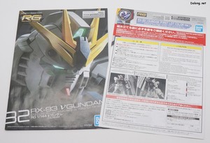 Side-F Nu Gundam (First Lot Color Ver.) - 일반판으로 발매된 RG 뉴건담 매뉴얼에 4페이지의 컬러 매뉴얼이 추가되었습니다.