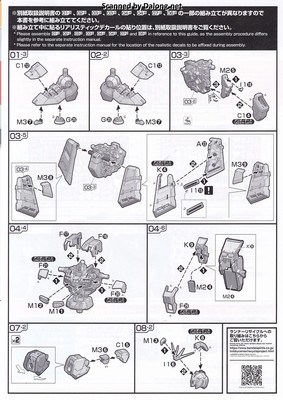 Side-F Nu Gundam (First Lot Color Ver.) - Manual (3/4)