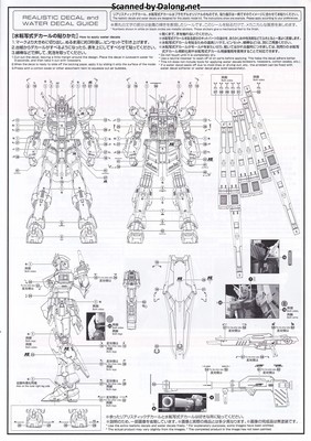 Side-F Nu Gundam (First Lot Color Ver.) - Manual (4/4)