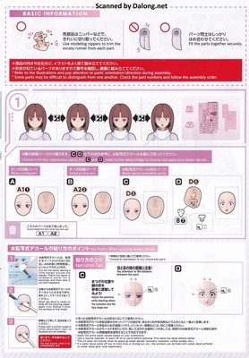 Figurerise Standard Tiffa Adill - Manual (4/10)