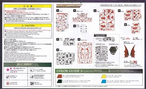 Figurerise Standard Slifer The Sky Dragon - Manual (2/10)
