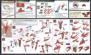 Figurerise Standard Slifer The Sky Dragon - Manual (3/10)