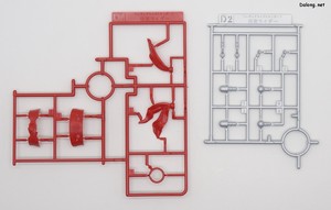 Figurerise Standard Masked Rider 1 - Runner (5/6)