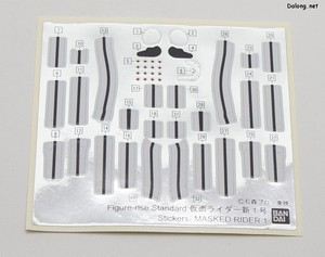 Figurerise Standard Masked Rider 1 - 스티커