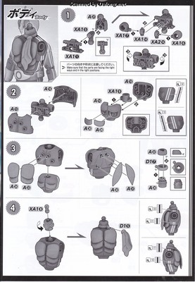 Figurerise Standard Masked Rider 1 - Manual (5/10)