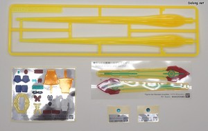 Figurerise Standard Magnagarurumon - Runner (13/13)