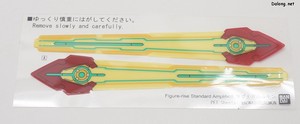 Figurerise Standard Magnagarurumon - PET Sheet