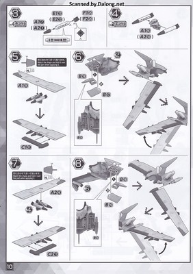 Figurerise Standard Magnagarurumon - Manual (10/24)