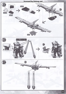 Figurerise Standard Magnagarurumon - Manual (11/24)