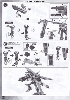 Figurerise Standard Magnagarurumon - Manual (14/24)