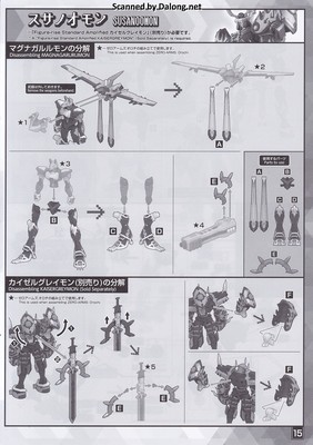 Figurerise Standard Magnagarurumon - Manual (15/24)