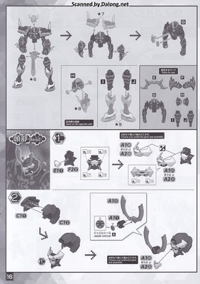 Figurerise Standard Magnagarurumon - Manual (16/24)
