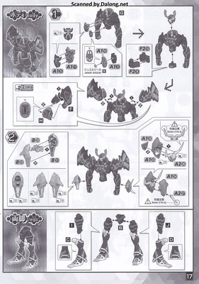 Figurerise Standard Magnagarurumon - Manual (17/24)