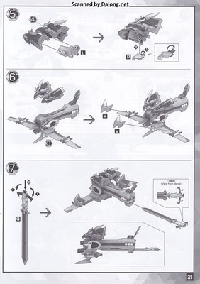 Figurerise Standard Magnagarurumon - Manual (21/24)