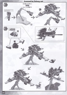 Figurerise Standard Magnagarurumon - Manual (22/24)