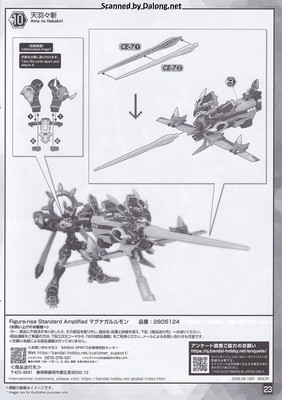 Figurerise Standard Magnagarurumon - Manual (23/24)