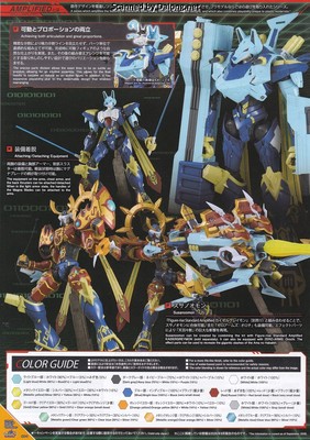 Figurerise Standard Magnagarurumon - Manual (24/24)