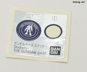 베스트 메카 콜렉션 RX-78-2 건담 (리바이벌 Ver.)[건담베이스 컬러] - 건담베이스 스티커 중 작은 것만 어깨에 붙이게 되어 있습니다.