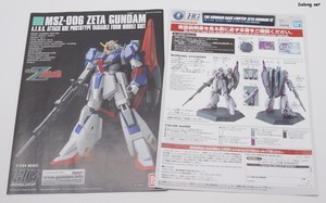 HGUC 제타건담 3호기 초기검증형 - 일반판 HGUC Z건담 [G.E.P.] 매뉴얼에 컬러 매뉴얼 1장이 추가되어 있습니다.